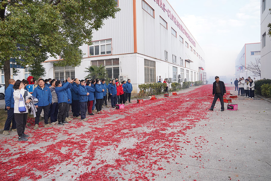 劍平開工大吉 劍平開工大吉